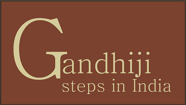 gandhiji-steps-in-india